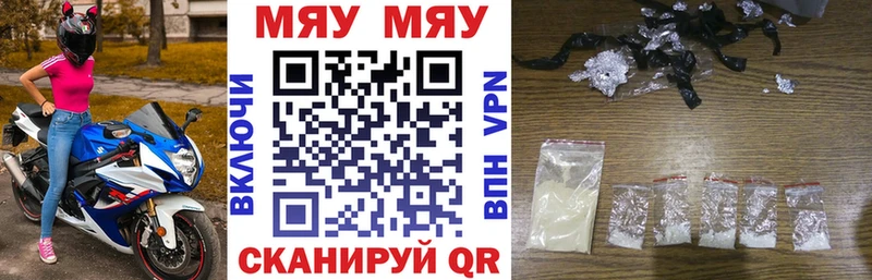 Где продают наркотики Северодвинск АМФЕТАМИН A PVP Мефедрон Псилоцибиновые грибы kraken онион Канабис ГАШ
