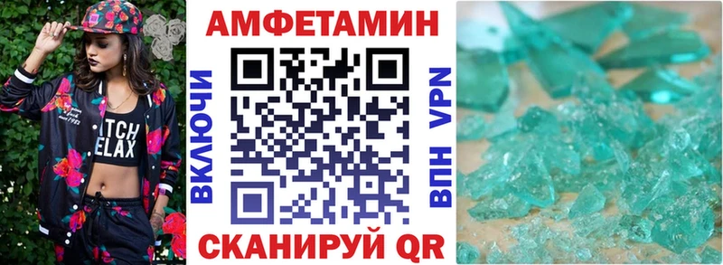 даркнет сайт  Северодвинск  Amphetamine 98% 