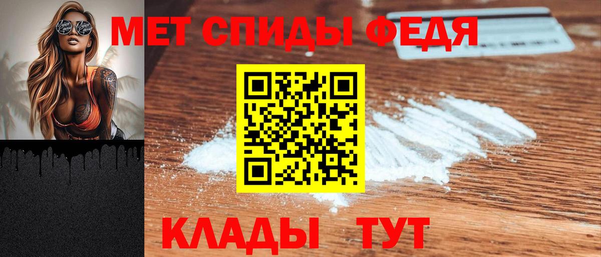 Северодвинск  Amphetamine 97%  Амфетамин  Вход с VPN 