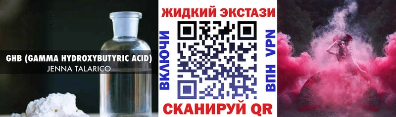 что такое   Северодвинск  Бутират BDO 