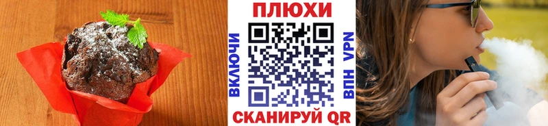 kraken ТОР  Северодвинск  Cannafood марихуана  купить наркоту 