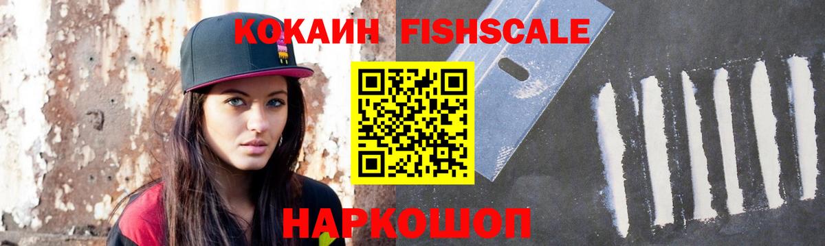 Кокаин 99%  COCAIN Колумбийский  Северодвинск  Вход с VPN 