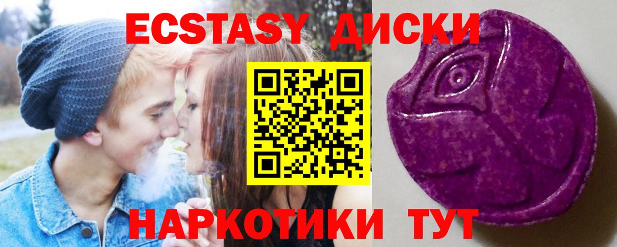 ЭКСТАЗИ Дубай Северодвинск