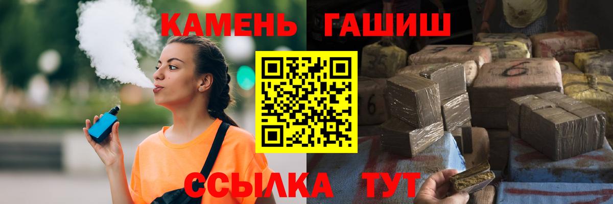 Гашиш Изолятор  ГАШИШ Ice-O-Lator  Северодвинск  Вход с VPN 