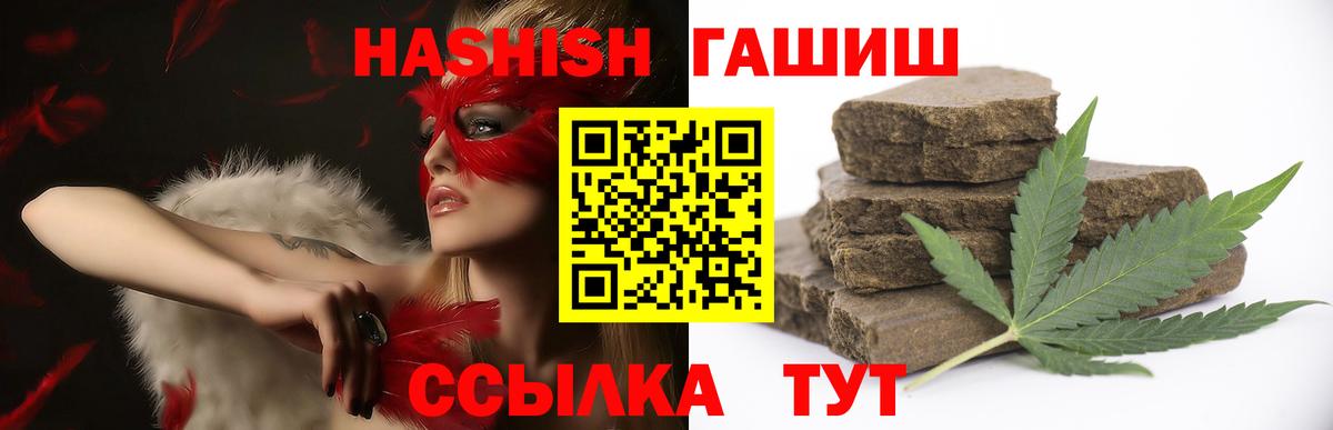 НБОМе  Северодвинск  Меф кристаллы  Каннабис  Гашиш  ГАШИШ  Кокаин  Вход с VPN 