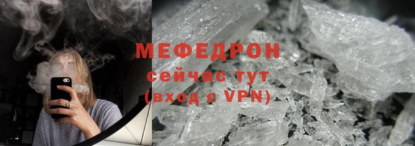 соль ск Абдулино