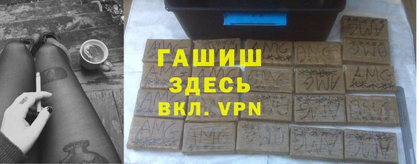 соль ск Абдулино
