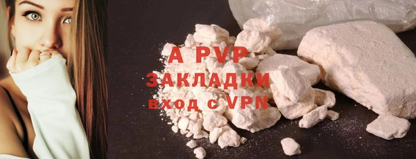 ALPHA PVP Абинск