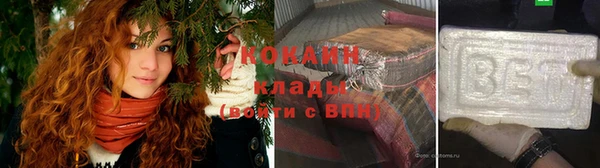 соль ск Абдулино