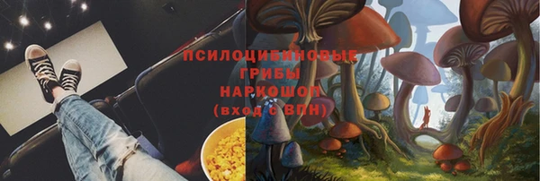 ALPHA PVP Абинск