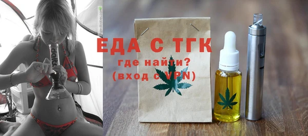 синтетический гашиш Алексин