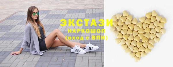 соль ск Абдулино