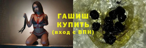 ALPHA PVP Абинск