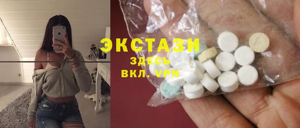 mdma Абаза