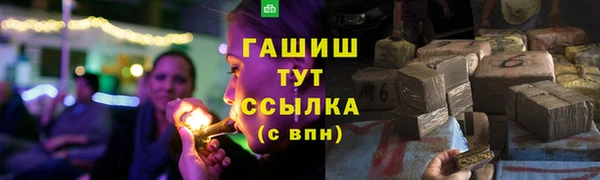 соль ск Абдулино