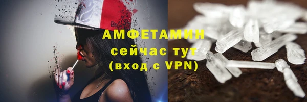 соль ск Абдулино
