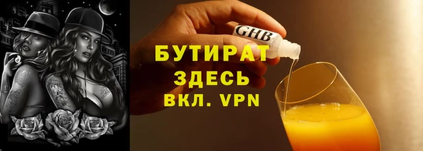 ALPHA PVP Абинск