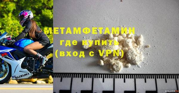 соль ск Абдулино