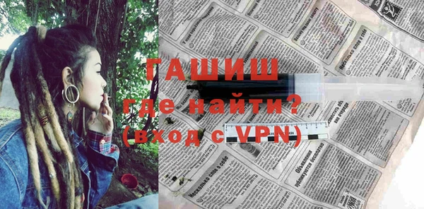 соль курить ск Волосово