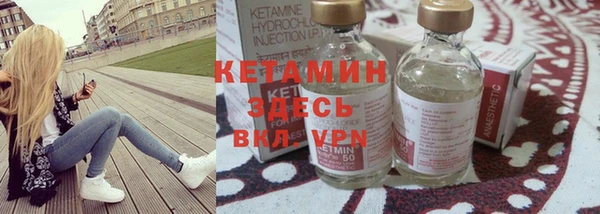 мефедрон Кодинск