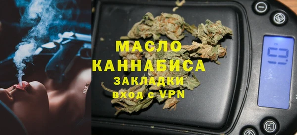 соль ск Абдулино
