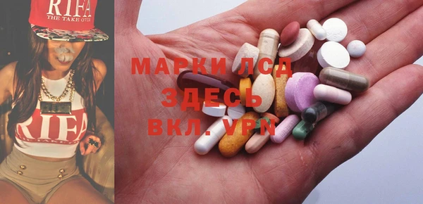 ALPHA PVP Абинск