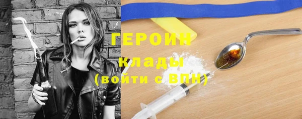 ALPHA PVP Абинск