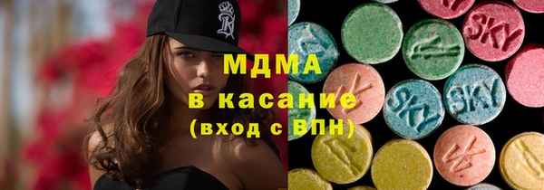 соль ск Абдулино
