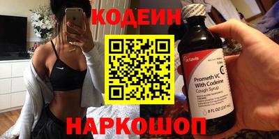 марихуана Чапаевск
