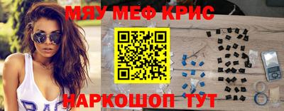марихуана Чапаевск