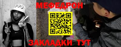каннабис Чебаркуль