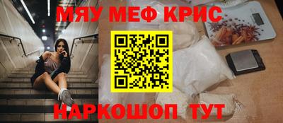 марихуана Чапаевск