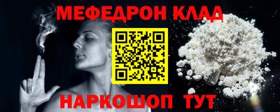 каннабис Чебаркуль