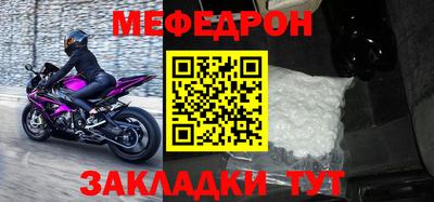 каннабис Чебаркуль