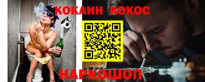 мяу мяу кристалл Чебоксары