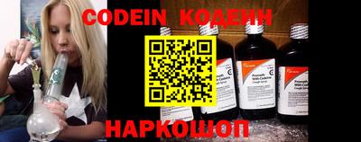 мяу мяу кристалл Чебоксары