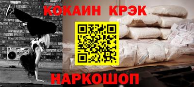 мяу мяу кристалл Чебоксары