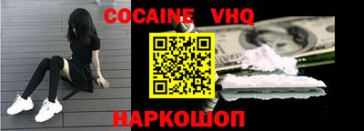 мяу мяу кристалл Чебоксары