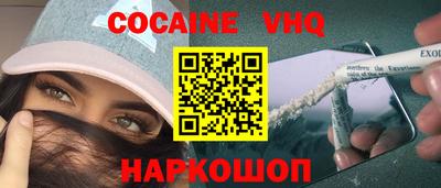 каннабис Чебаркуль