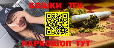 мяу мяу кристалл Чебоксары