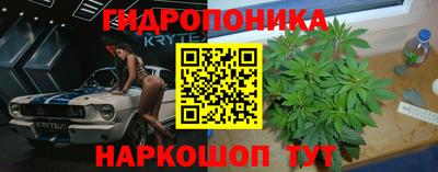 мяу мяу кристалл Чебоксары