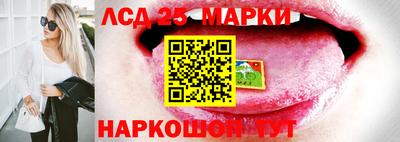 наркотики Шебекино