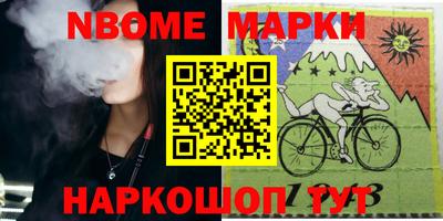 мяу мяу кристалл Чебоксары