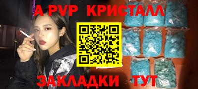 каннабис Чебаркуль