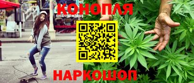 марихуана Чапаевск