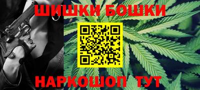 каннабис Чебаркуль