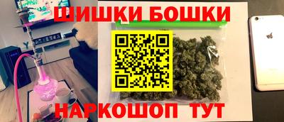 шишки Шахты