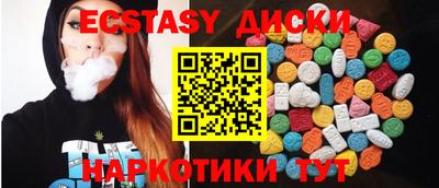 мяу мяу кристалл Чебоксары