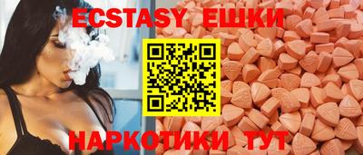 мяу мяу кристалл Чебоксары