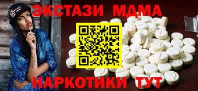 каннабис Чебаркуль
